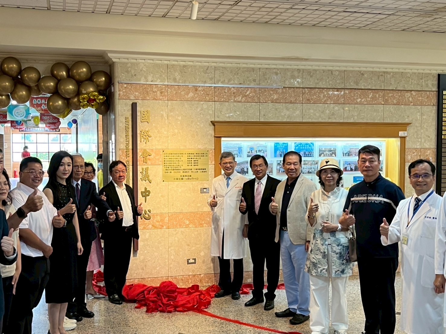 國際會議中心啟用典禮現場