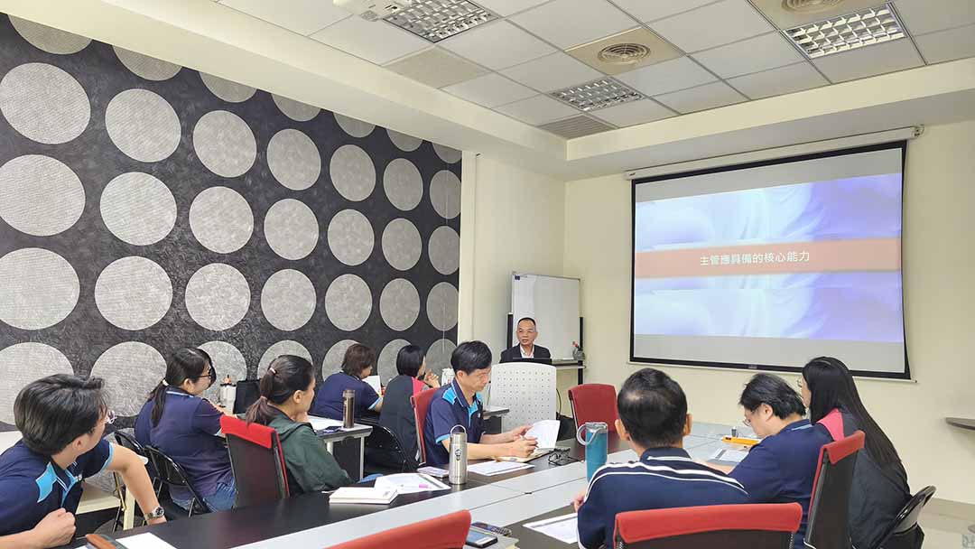 主管培訓第二堂課程照片