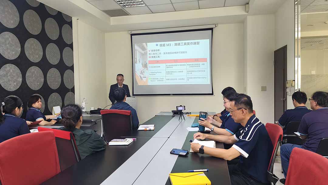 主管培訓第三堂課程照片